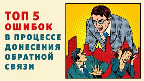 Проверка обратной связи: Проверьте отсутствие обратной связи при использовании наушников