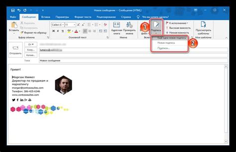 Проверка отзыва письма в почтовом клиенте Outlook