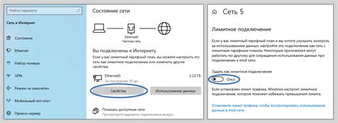 Проверка отключения "дополнительного запуска"