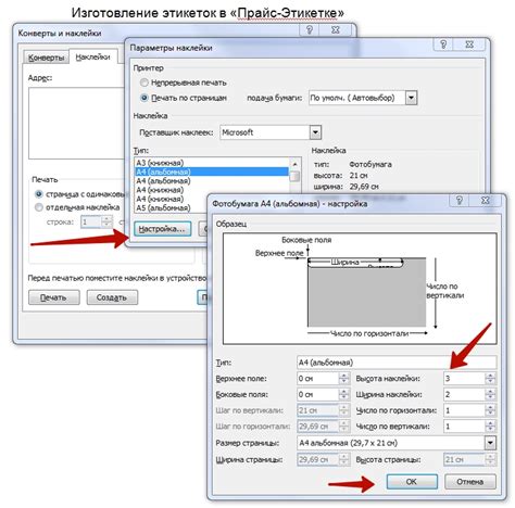 Проверка папки "Автозапись" в Word