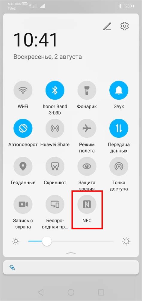 Проверка поддержки NFC технологии на устройстве