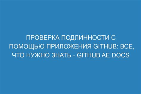 Проверка подлинности икон с помощью экспертной оценки