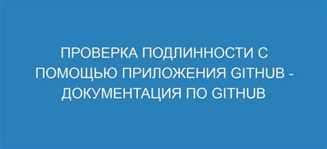 Проверка подлинности парфюмерии с помощью производителя