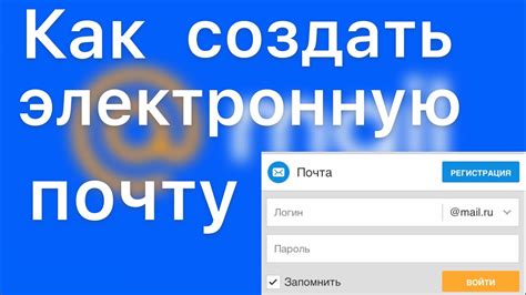 Проверка почтового ящика: убедитесь, что вы используете правильный адрес электронной почты