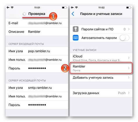 Проверка правильной настройки ВК почты на iPhone