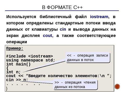 Проверка правильности ввода