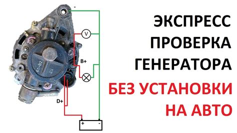 Проверка присутствия автомобильного компонента, обеспечивающего отопление