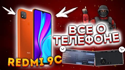 Проверка присутствия определенного ПО на мобильном устройстве Xiaomi Redmi