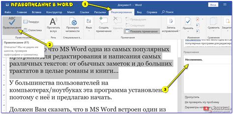 Проверка присутствия русского языка в окружении Surroundead