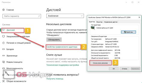 Проверка работоспособности графического адаптера