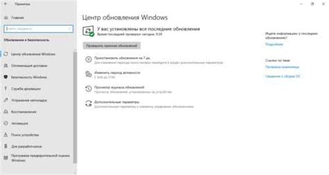 Проверка работоспособности и отправка первого сообщения