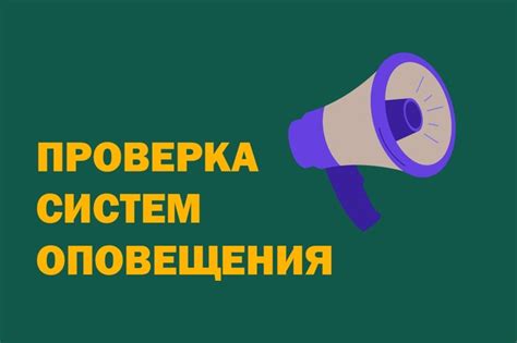 Проверка работоспособности системы телепортации