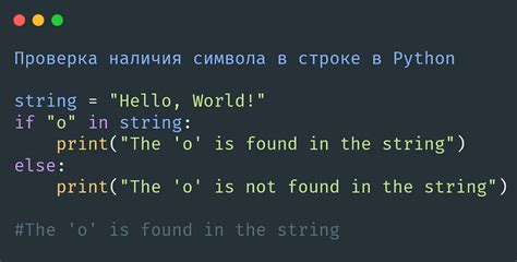 Проверка работы Python в командной строке