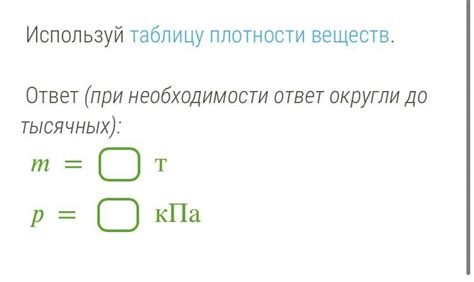 Проверка размеров и точности