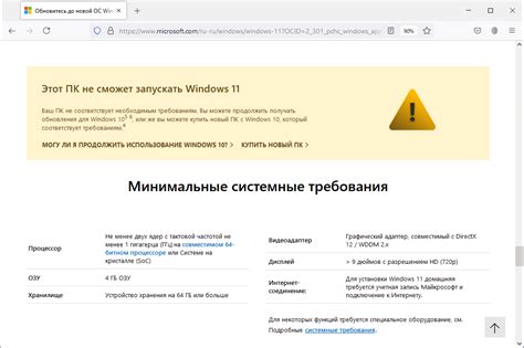 Проверка совместимости вашего мобильного устройства с .odt файлами