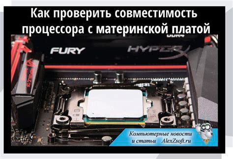 Проверка совместимости вашей материнской платы с SATA 3