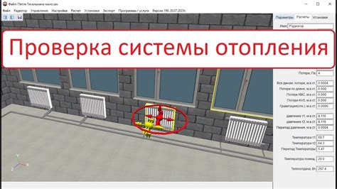 Проверка совместимости вашей системы с программой V-Ray для 3ds Max