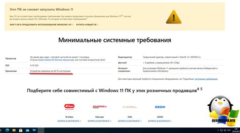 Проверка совместимости компьютера с мобильным соединением