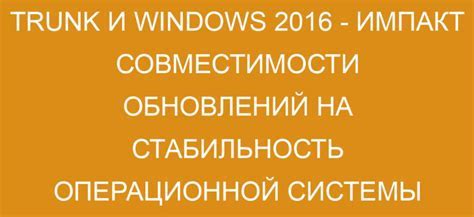 Проверка совместимости линзы с устройством