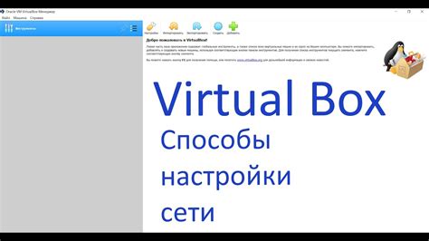 Проверка совместимости оборудования и настройка сетевой инфраструктуры