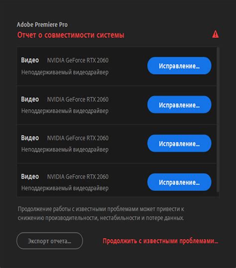 Проверка совместимости системы с ПО Radeon: возможные проблемы и их решение