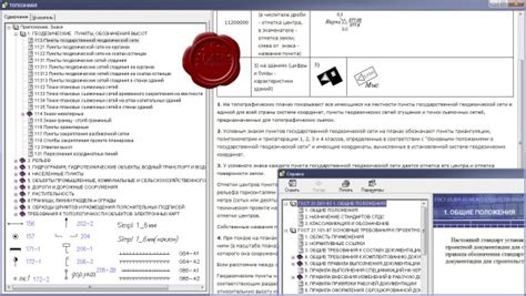 Проверка совместимости типов шрифтов с последней версией AutoCAD