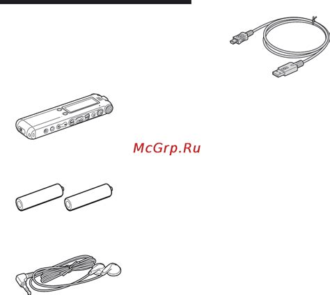 Проверка содержимого поставки