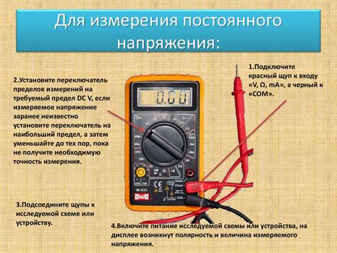 Проверка соединения и заряда терминала