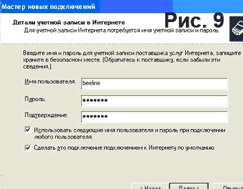 Проверка соединения платежного терминала с компьютером