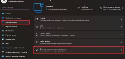 Проверка соединения Wi-Fi и настройка сетевых параметров