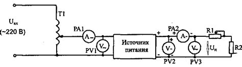 Проверка соответствия напряжения источника питания массажеру