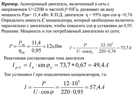 Проверка соответствия электрической мощности печи и розетки