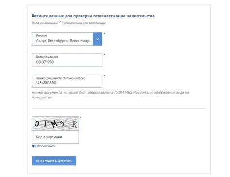 Проверка текущего статуса выплаты пособия на официальном портале МФЦ