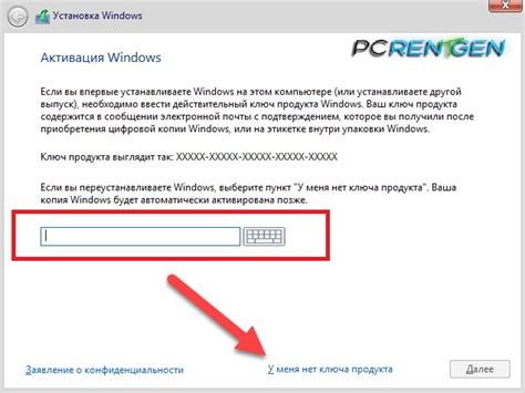 Проверка требований и обновление операционной системы