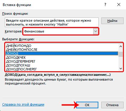 Проверка успешной вставки письма в указанную ячейку таблицы