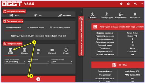 Проверка устойчивости работы процессора