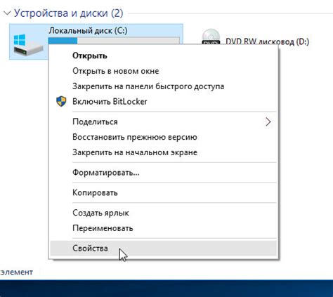 Проверка функциональности жесткого накопителя на предмет ошибок