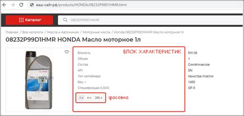 Проверка функциональности и внешнего вида нового профиля