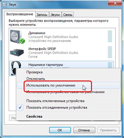 Проверка функциональности и качества звука в гарнитуре без использования переходника