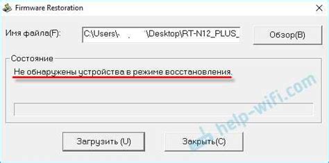 Проверка функциональности роутера после восстановления исходных параметров