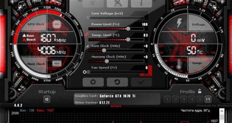 Проверка функциональности системы после выключения программы MSI Afterburner