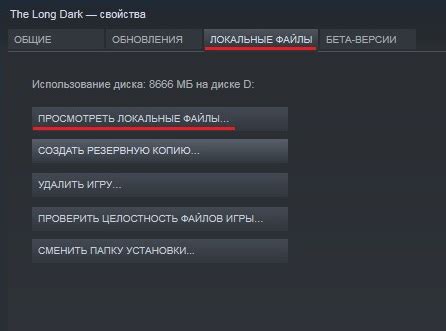 Проверка функциональности совместного использования аккаунтов в клиенте Steam