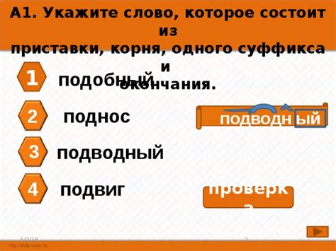 Проверка функциональности суффикса cr