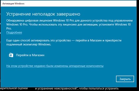 Проверка функциональности устройства после восстановления