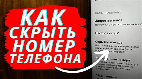 Проверка функционирования гудка: проверка звука при звонке на свой номер или отправке смс