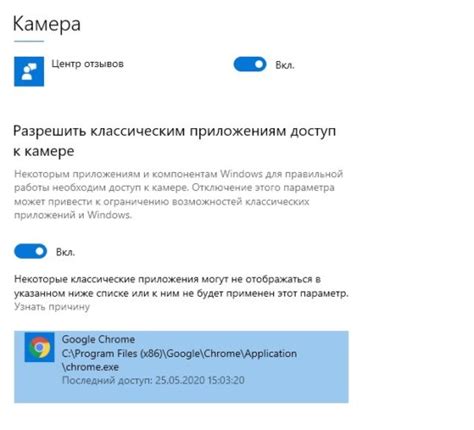 Проверка функционирования микрофона в браузере Chrome: осмотр аппаратной составляющей