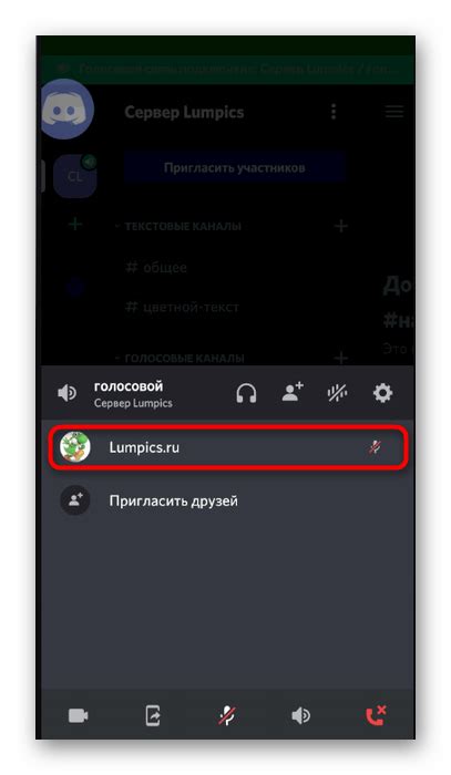 Проверка функционирования микрофона в приложении для общения Discord