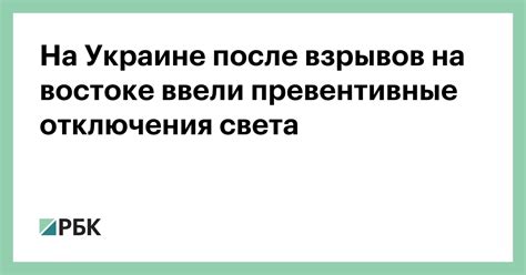 Проверка функционирования после отключения