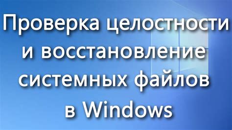 Проверка целостности поверхности стен и восстановление их состояния