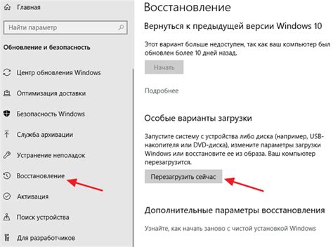 Проверка целостности полученного отображения физического носителя информации